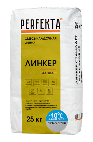 Смесь кладочная цветная Perfekta Линкер Стандарт Зимняя серия светло-серый 25 кг рис 1