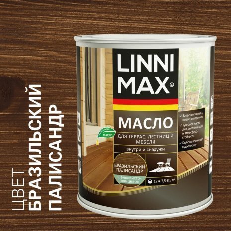 Масло для террас, лестниц и мебели LINNIMAX Бразильский палисандр Base3 0,75 л рис 1