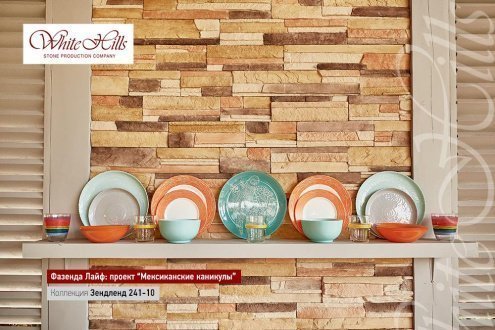 Искусственный камень плоский White Hills Зендлэнд 241-10 коричневый рис 3