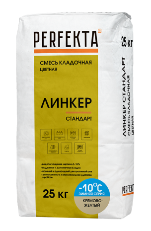 Смесь кладочная цветная Perfekta Линкер Стандарт Зимняя серия кремово-желтый 25 кг рис 1