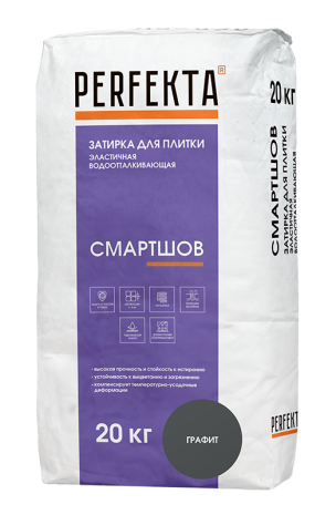 Затирка для швов Perfekta Смартшов цвет: Графит (мешок 20кг) рис 1