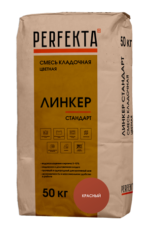 Смесь кладочная цветная Perfekta Линкер Стандарт красный 50 кг рис 1