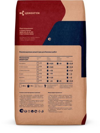 Портландцемент серый Цементум (Holcim) ExtraCEM 500 ЦЕМ II/А-И 42,5Б мешок 40кг рис 4