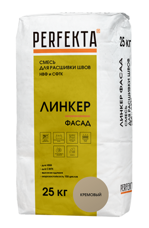 Раствор для расшивки швов НВФ и СФТК Perfekta Линкер Фасад, цвет: кремовый (мешок 25кг) рис 1