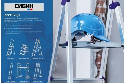 Лестница-стремянка СИБИН стальная, 6 ступеней, 124 см арт.38803-06 рис 2