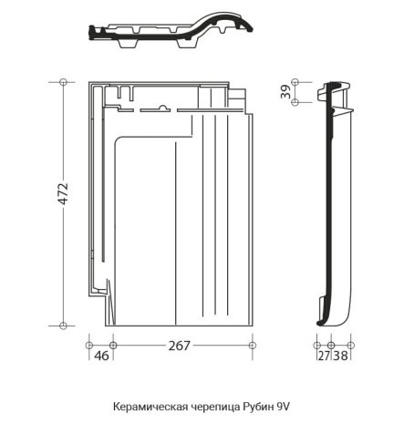 Керамическая черепица рядовая Braas Рубин 9V темно-коричневый ангоб 472х313 мм рис 6