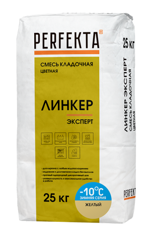 Смесь кладочная цветная Perfekta Линкер Эксперт Зимняя серия желтый 25 кг рис 1