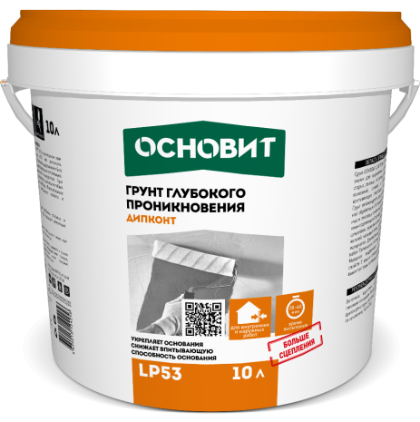Грунтовка Osnovit (Основит) ДИПКОНТ LP53 (Т-53), цвет:  (ведро 10кг) рис 1