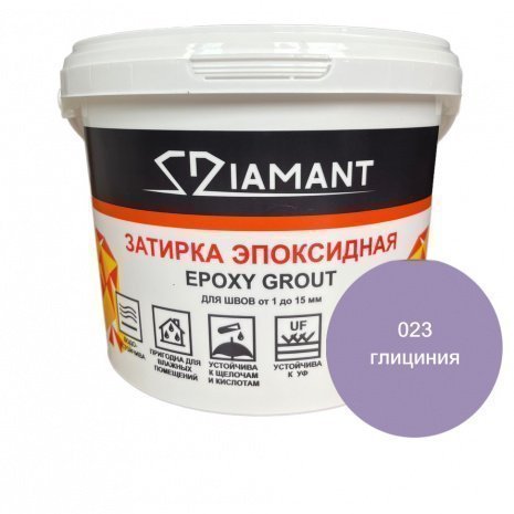 Затирка для швов Diamant Epoxy Grout, цвет: 023 глициния (ведро 2,5кг) рис 1