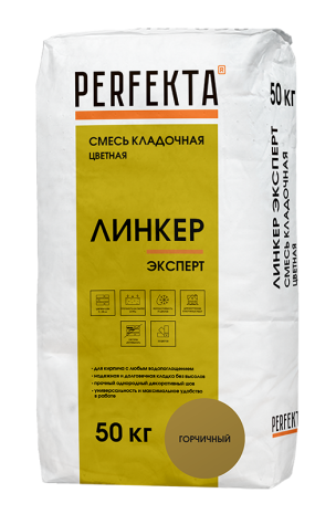 Смесь кладочная цветная Perfekta Линкер Эксперт горчичный 50 кг рис 1