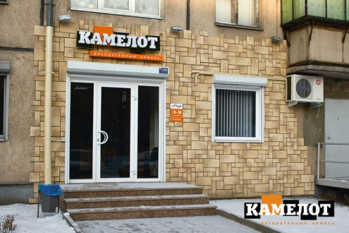 Искусственный камень угловой Камелот Мальта 2114 бежевый рис 3