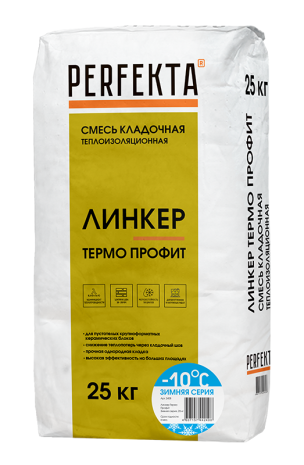 Смесь кладочная теплоизоляционная Perfekta Линкер Термо Профит Зимняя серия серый 25 кг рис 1