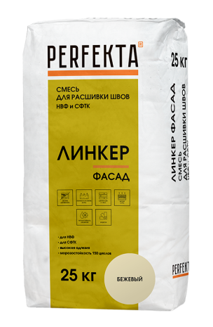 Раствор для расшивки швов НВФ и СФТК Perfekta Линкер Фасад, цвет: бежевый (мешок 25кг) рис 1