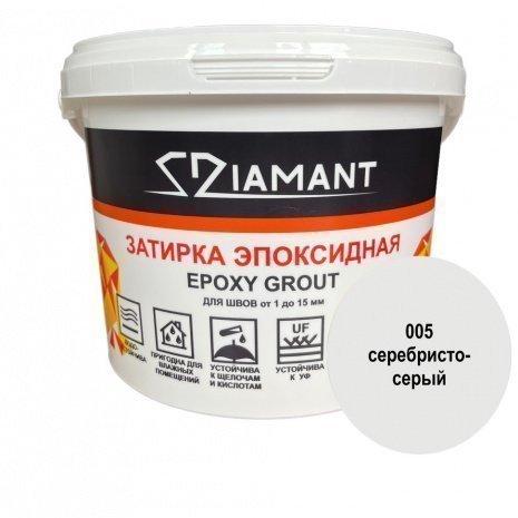 Затирка для швов Diamant Epoxy Grout, цвет: 005 серебристо-серый (ведро 2,5кг) рис 1