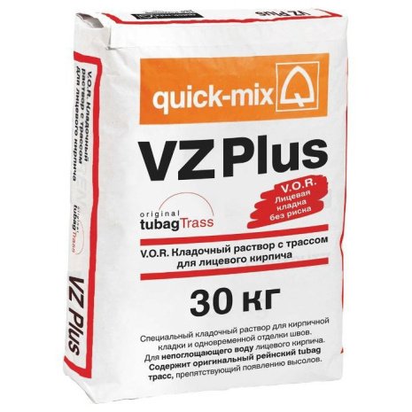 Кладочный раствор для облицовочного кирпича Quick-mix VZ plus, цвет: светло-бежевый (B) (мешок 30кг), арт.72002 рис 1