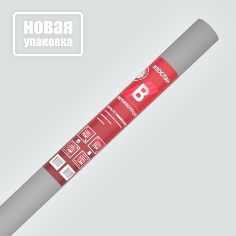 Пароизоляция Изоспан B 1,60м., 70,00м2 рис 1