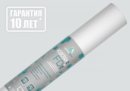 Гидро-пароизоляция Изоспан FD 1,20м., 70,00м2 рис 1