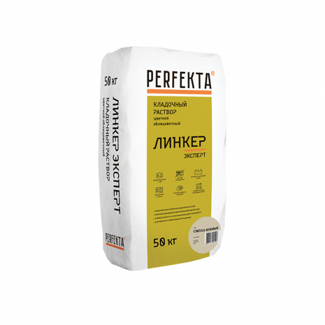 Кладочный раствор Perfekta Линкер Эксперт, цвет: светло-бежевый (мешок 50кг) рис 1
