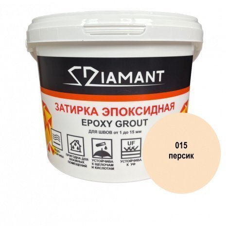 Затирка для швов Diamant Epoxy Grout, цвет: 015 персиковый (ведро 2,5кг) рис 1