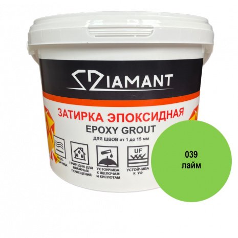 Затирка для швов Diamant Epoxy Grout, цвет: 039 лайм (светло-зеленый) (ведро 2,5кг) рис 1