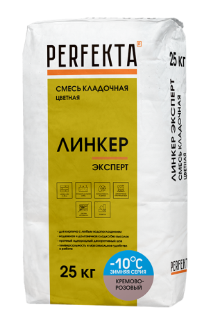 Смесь кладочная цветная Perfekta Линкер Эксперт Зимняя серия кремово-розовый 25 кг рис 1