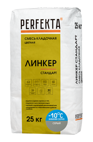 Смесь кладочная цветная Perfekta Линкер Стандарт Зимняя серия серый 25 кг рис 1