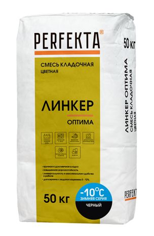 Смесь кладочная цветная Perfekta Линкер Оптима Зимняя серия черный 50 кг рис 1