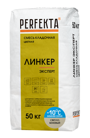 Смесь кладочная цветная Perfekta Линкер Эксперт Зимняя серия светло-бежевый 50 кг рис 1