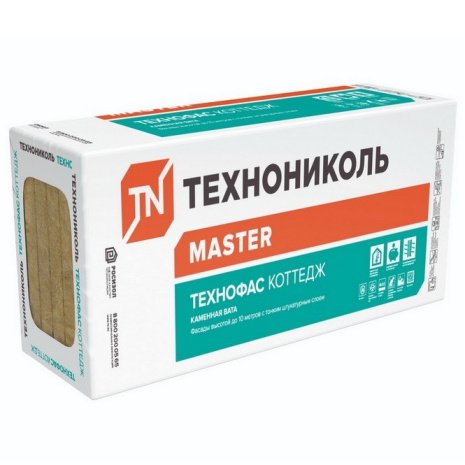 Теплоизоляция Технониколь ТЕХНОФАС КОТТЕДЖ 1200х600х100 мм (3 плиты) рис 1