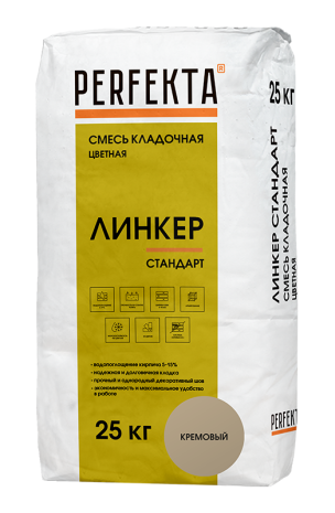 Смесь кладочная цветная Perfekta Линкер Стандарт кремовый 25 кг рис 1