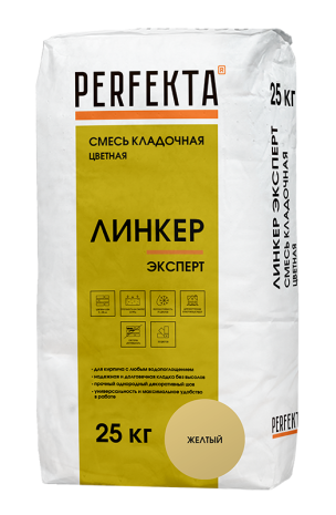 Смесь кладочная цветная Perfekta Линкер Эксперт желтый 25 кг рис 1