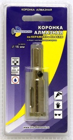 Коронка алмазная по керамике и кафелю с центрирующим сверлом 16 мм, TRIO-DIAMOND, арт.400016 рис 2