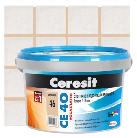 Затирка для швов Ceresit CE 40 Aquastatic, цвет: карамель (ведро: 2кг) рис 2