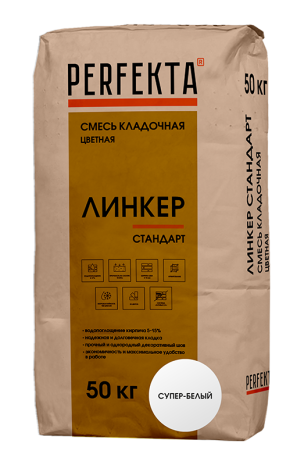 Смесь кладочная цветная Perfekta Линкер Стандарт супер-белый 50 кг рис 1
