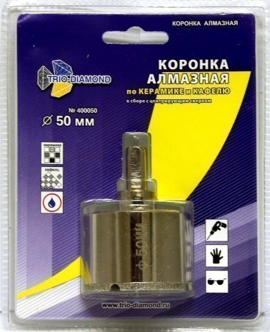 Коронка алмазная по керамике и кафелю с центрирующим сверлом 50 мм, TRIO-DIAMOND, арт.400050 рис 2