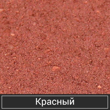 Тротуарная плитка Орешкинский ЗБИ Стандарт Старый город красный полный прокрас 260/160/100х160х50 мм рис 2