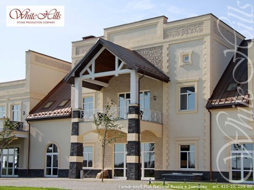 Искусственный камень плоский White Hills Шинон 410-10 бежевый рис 6