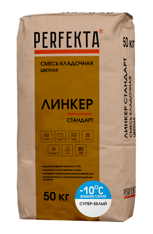 Смесь кладочная цветная Perfekta Линкер Стандарт Зимняя серия супер-белый 50 кг рис 1