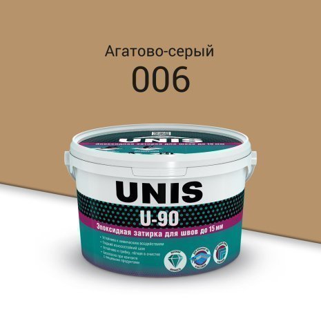 Эпоксидная затирка для швов Unis U-90 С006 Агатово-серый 2 кг рис 1