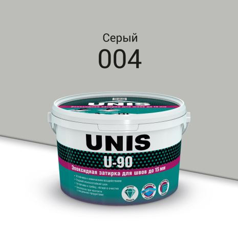 Эпоксидная затирка для швов Unis U-90 С004 Серый 2 кг рис 1