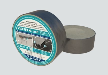 Односторонняя клейкая лента Изоспан ML proff 25м*50мм рис 1
