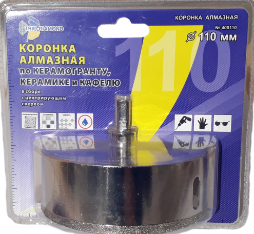 Коронка алмазная по керамике и кафелю с центрирующим сверлом 110мм, TRIO-DIAMOND, арт.400110 рис 2