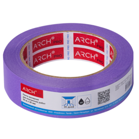 Лента малярная ARCH PRO фиолетовая четкий край деликатная 50 м × 30 мм 673030 рис 1