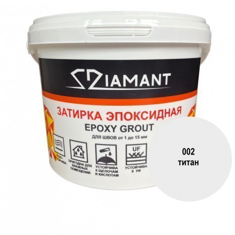 Затирка для швов Diamant Epoxy Grout, цвет: 002 титан (ведро 1кг) рис 1