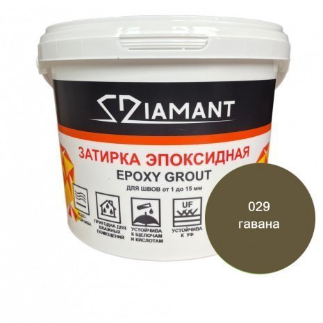 Затирка для швов Diamant Epoxy Grout, цвет: 029 гавана (ведро 2,5кг) рис 1