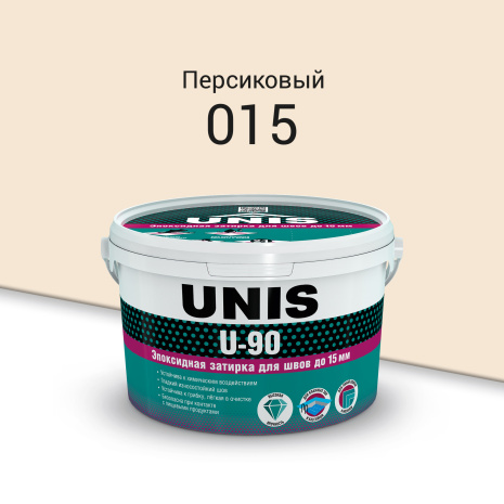 Эпоксидная затирка для швов Unis U-90 С015 Персиковый 2 кг рис 1