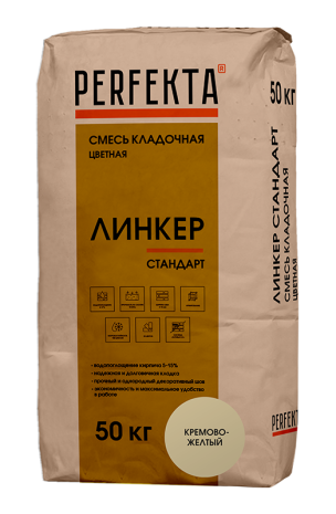 Смесь кладочная цветная Perfekta Линкер Стандарт кремово-желтый 50 кг рис 1