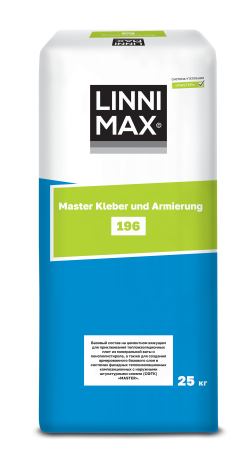 Состав клеевой и базовый штукатурный LINNIMAX 196 Master Kleber und Armierung серый 25 кг рис 1