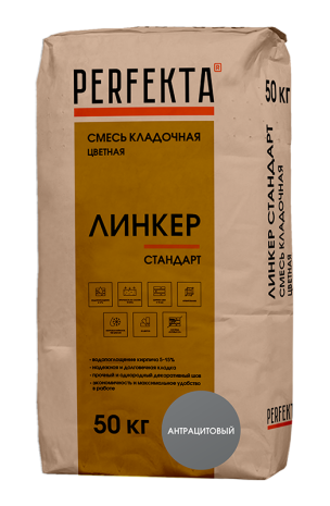 Смесь кладочная цветная Perfekta Линкер Стандарт антрацитовый 50 кг рис 1