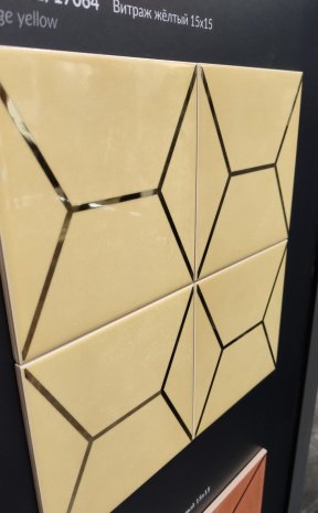 Керамическая плитка Kerama Marazzi Витраж желтый глянцевая 150х150х6,9мм декор OP/B181/17064 рис 3